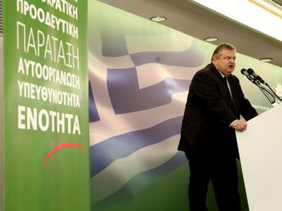 Συνεδριάζει αύριο η εκλογική επιτροπή ΠΑΣΟΚ – Δημοκρατικής Παράταξης